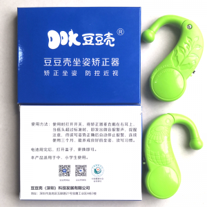 豆豆壳坐姿矫正器