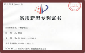 专利号：201621413389.3