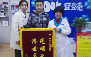 用户认可（N多）